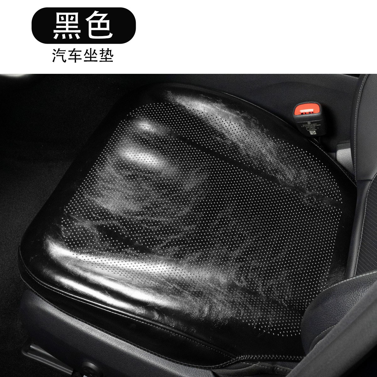 Car Seat – Universal Seat cushion, seat cover - front-seat-cushion-black-single-piece