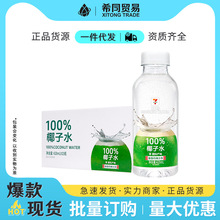 711Ҭ��ˮ������ͬ��Ҭ�p�f 100%�ٷְ���Ҭ֭ ̩���M���������l