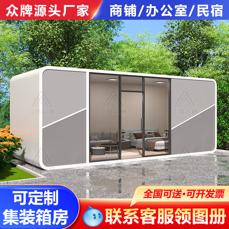 Casa de familia cápsula espacial Casa de familia Cabina de Apple Casa móvil Hotel al aire libre Casa de cielo estrellado Oficina Contenedor móvil Microalojamiento