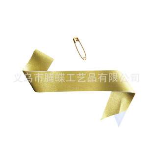 派对化妆服饰
