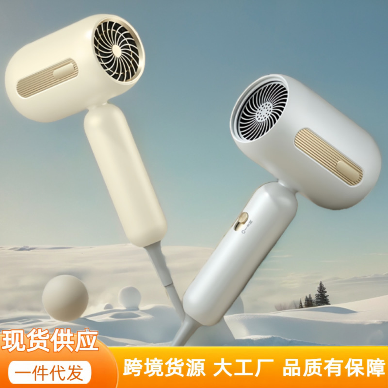 国境を越えたヘアドライヤー家庭学生寮温冷ヘアケアヘアドライヤーギフトヘアドライヤーメーカー直接供給卸売|undefined