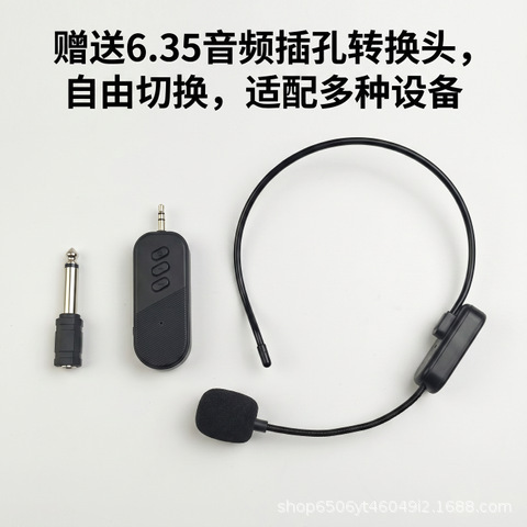 Universal Wireless Noise-Canceling Microphone for Teachers, Small Bee Amplifier Microphone Headset, Dual-Use Speaker Universal Wireless Noise-Canceling Microphone for Teachers, Small Bee Amplifier Microphone Headset, Dual-Use Speaker