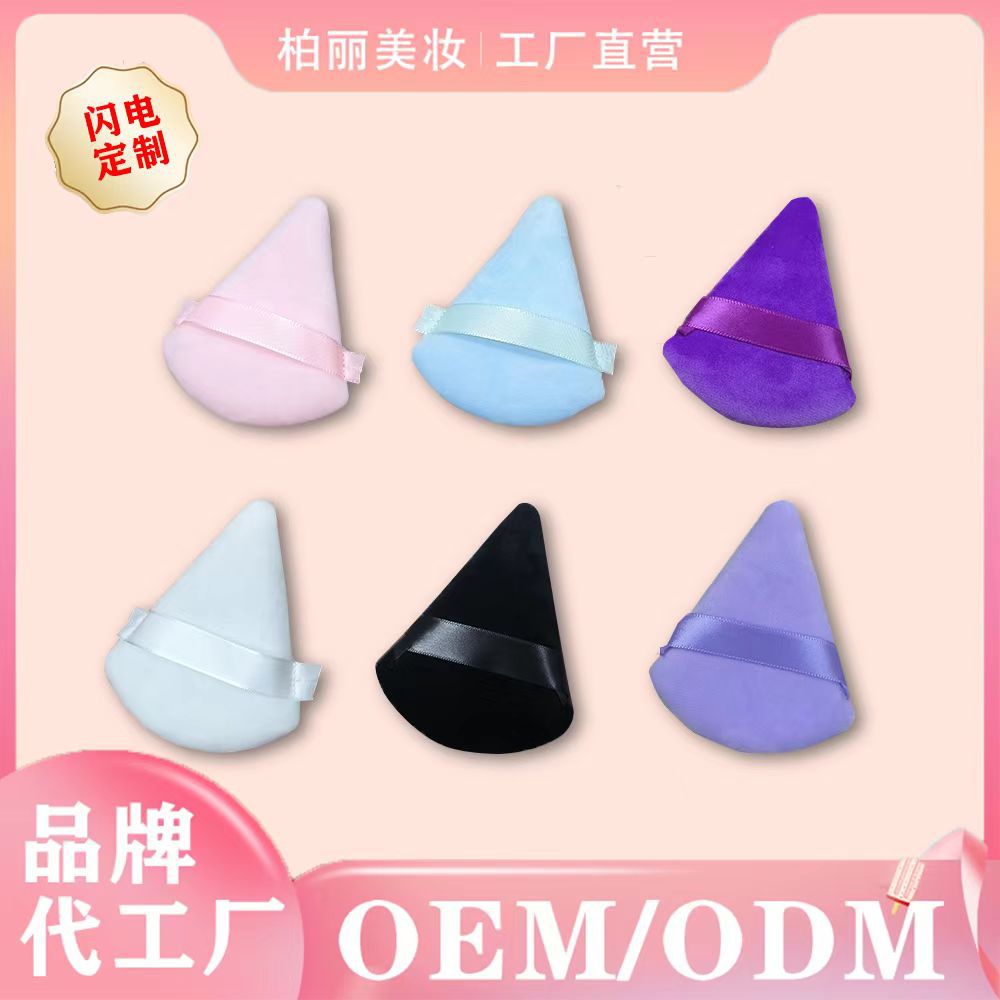 Polvo pastel maquillaje puff Cristal terciopelo polvo puff triángulo miel en polvo puff en forma de abanico flocado soplo de polvo multi-color opcional