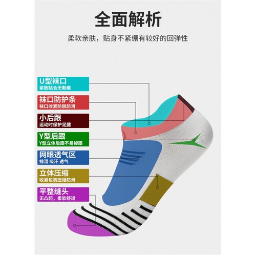 Men's sports basketball socks spring and summer breathable sweat-absorbent towel bottom thickened short mid-high tube running socks