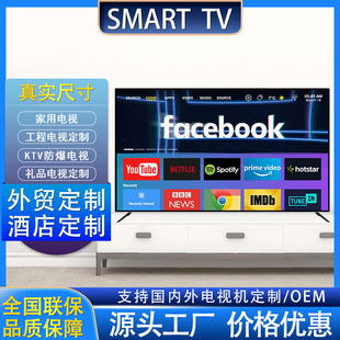 SMART TV���ܾW�jҺ���ҕ�C32/43/50/55/65/75/85/100/110Ӣ��