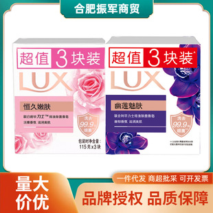 ��ʿ��ԡϴ�ּ���������������ɏ���w�LЧ����a�����w115g*3�K