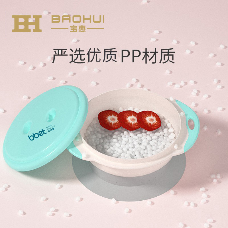 Babi Elephant Factory Baby Sucker Bowl Children's Dinner Plate Baby Silicone Food Supplemental Bowl Portable Tableware Anti-knock