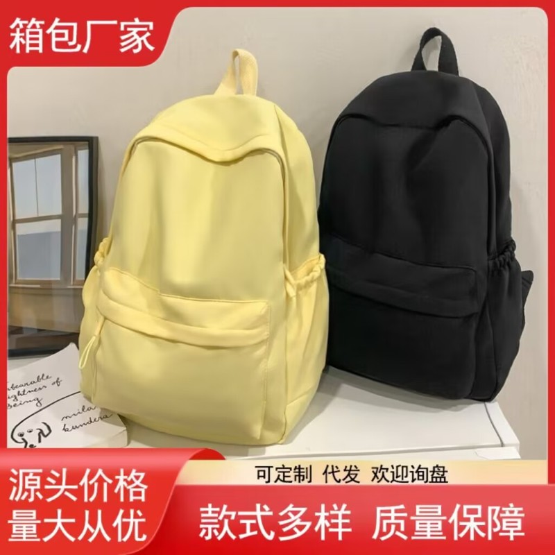 韓国版のシンプルな無地のバックパック、男女大学生用、多用途の大容量アウトドアレジャー旅行バッグ|undefined
