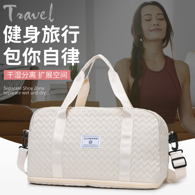 La nueva bolsa de viaje de gran capacidad, la bolsa de fitness de yoga de separación seca y húmeda, los viajes de negocios de corta distancia pueden ampliar el almacenamiento de equipaje