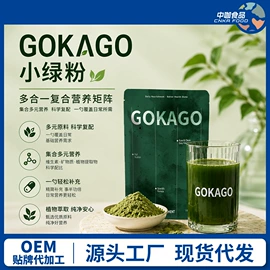 速溶咖啡;其他冲调饮品;抹茶粉