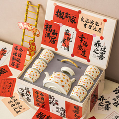新築祝いギフト、はしごティーセット、友人や親友への引っ越しギフト、新しい家への実用的な高級ティーポットとティーカップ