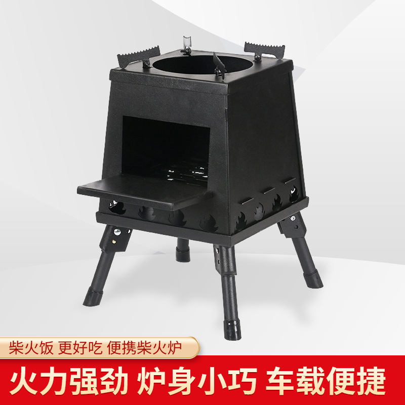Fabricante de nuevo plegable de acero inoxidable estufa de leña estufa al aire libre portátil multifunción calefacción estufa camping picnic