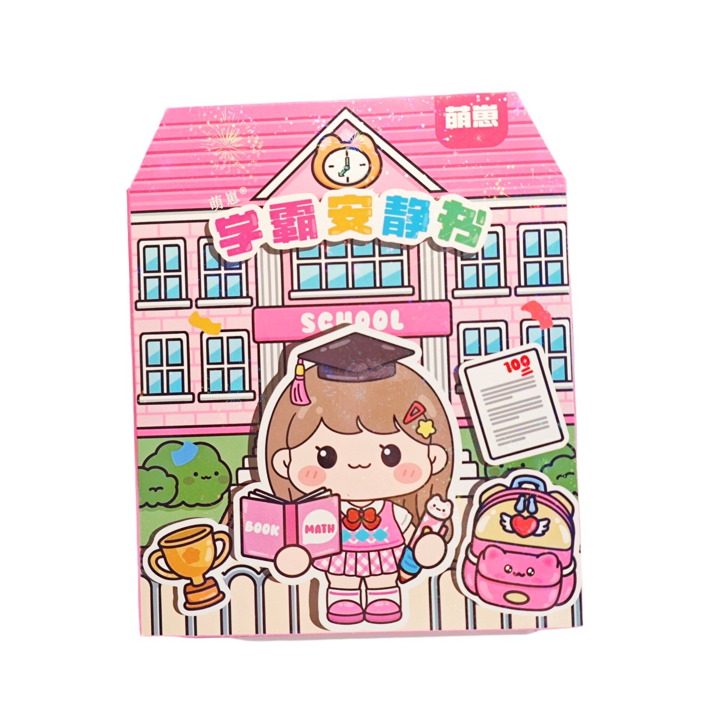 萌崽 Sticker, toy, DIY, new collection, does not require cutting