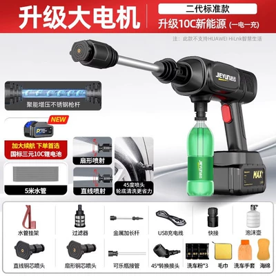 Portable car washer – Car Washing Machine, Household High-Pressure - panshi-large-motor-standard-model-99998-times-supercharged400-battery-powerfour-wheel-drive-supercharged-large-pump-head