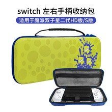 �m��switchħ���p���Ƕ����ֱ��ռ{�������ʿOLED���C��y�����