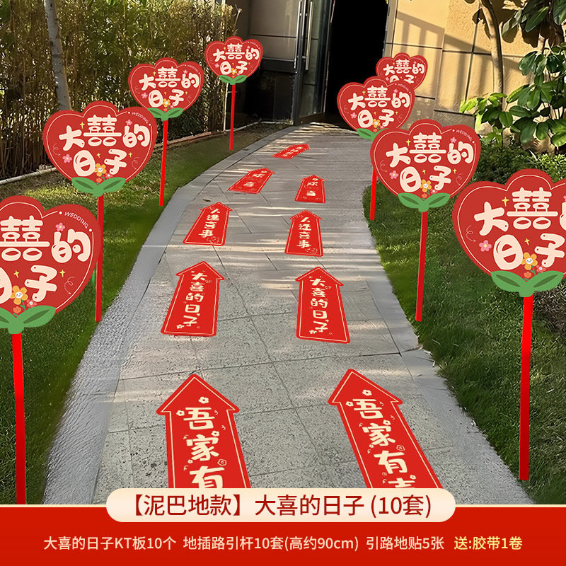 Señales de guía de boda cartel kt decoración de patio rural diseño de señalización suministros de boda