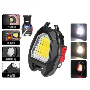 Cigarette Lighter Keychain Lamp Magnet Magnetic Practical Portable Whistle Rechargeable Lightweight Strong Light Flashlight Work Lamp