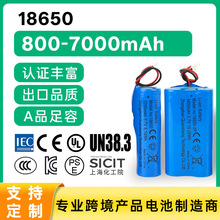 �����ơ�18650�늳ؽM2�K3000/4400/5000mah����3.7V�����o��