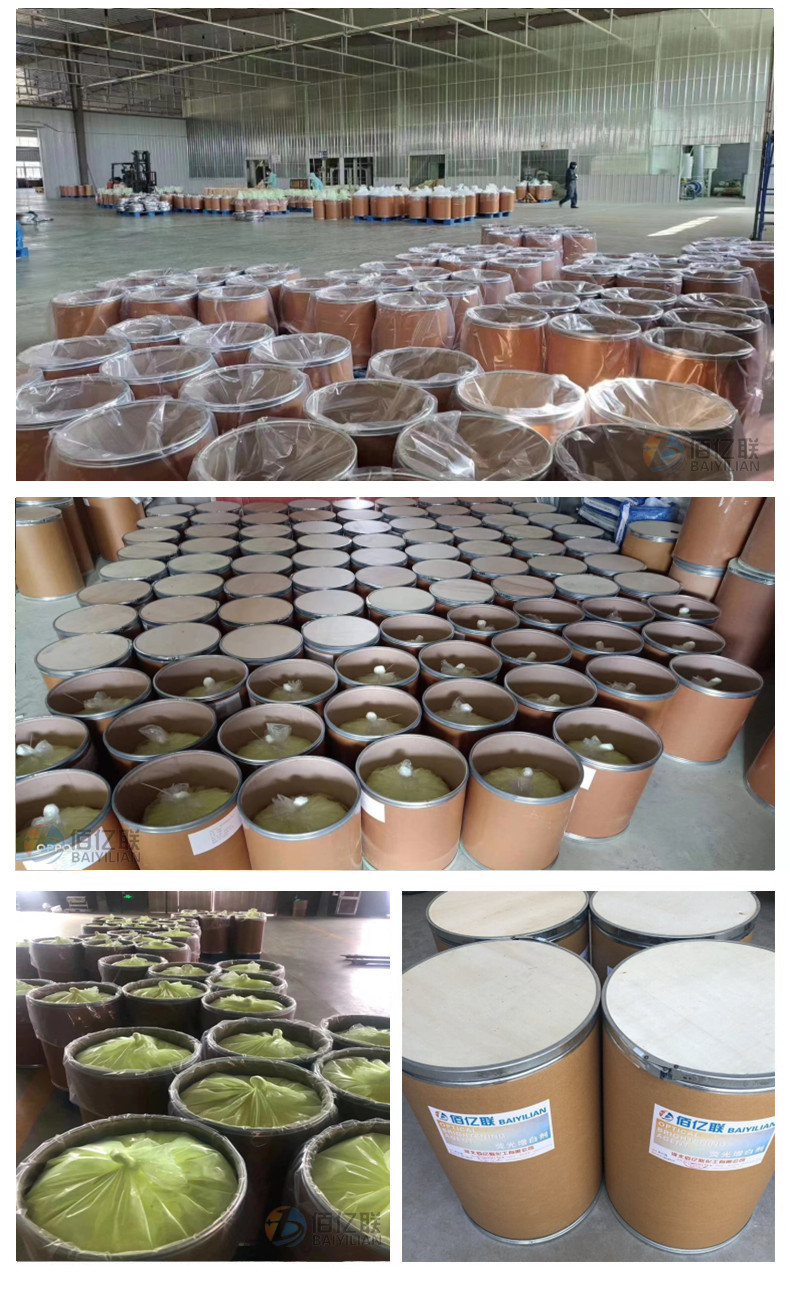 佰亿联荧光增白剂详情7