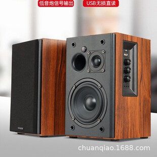 Chqiaocha2 Bluetooth Bookshelf Active Computer Speakers Hifi Wooden Desktop Card-Insertable Monitor Speakers Subwoofer