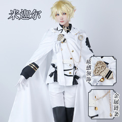 Cosplay Costume of Clulu Mikael from "Aincrad: The End of the Fog City," Anime Style, Full Set