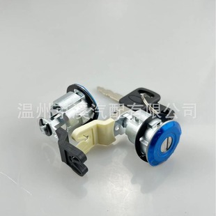 For Ford Lincoln Mercury Door Lock Cylinder Door Lock Cylinder F87Z 7821990 BA