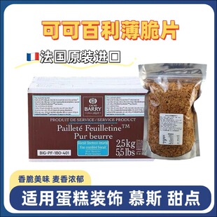 �ɿɰ�������Ƭ2.5kg����ԭ�b�M����鱡����Ƭ500g����決��
