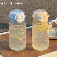 2025新款星星水杯女生高颜值学生便携大容量塑料吸管杯夏季双饮杯