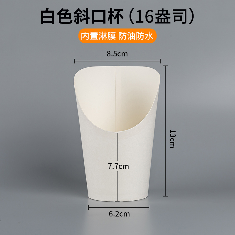 Taza oblicua al por mayor taza de wafer de huevo desechable helado taza de helado negro de piel de vaca taza de papas fritas de papel kraft