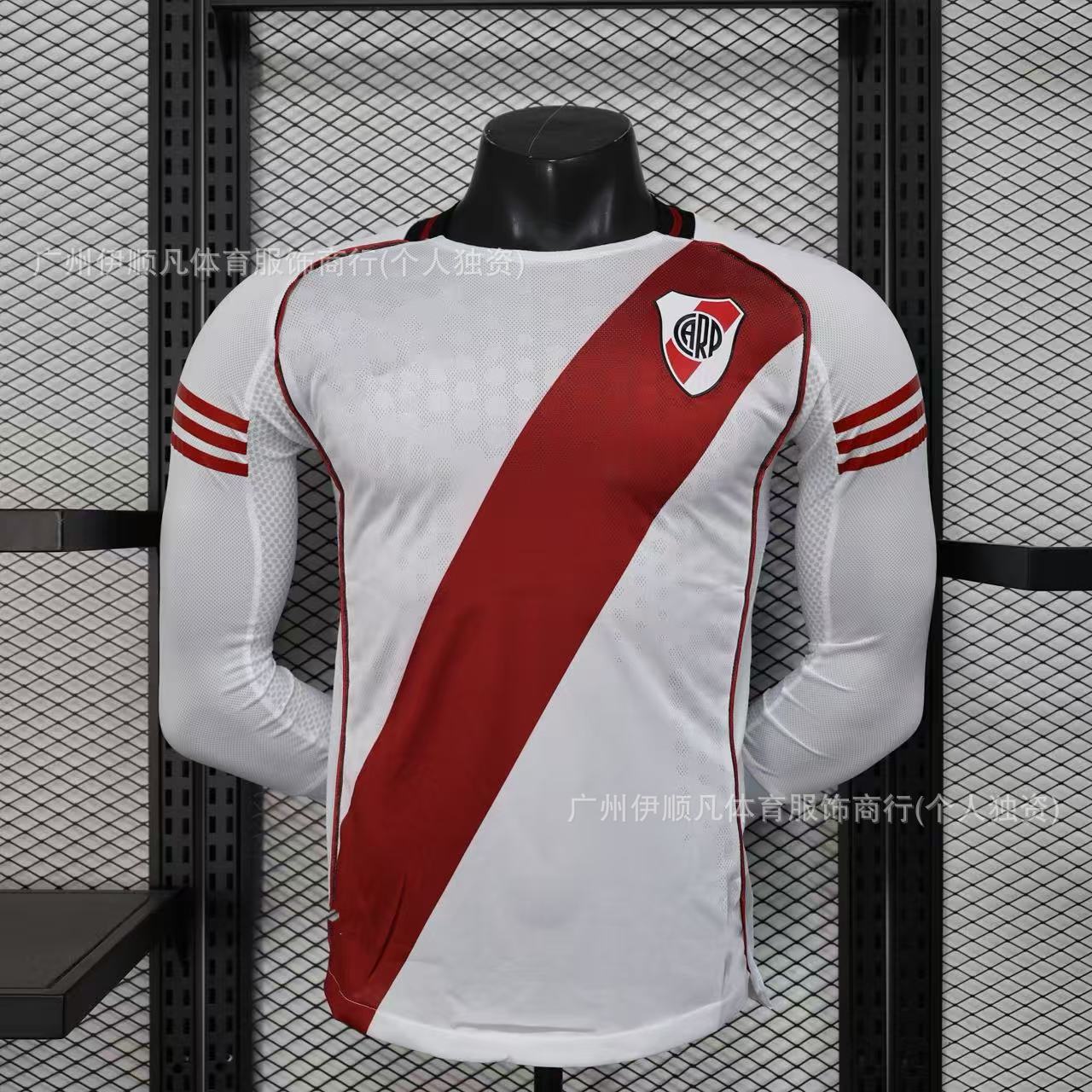 25-26 리버베드 화이트 긴소매