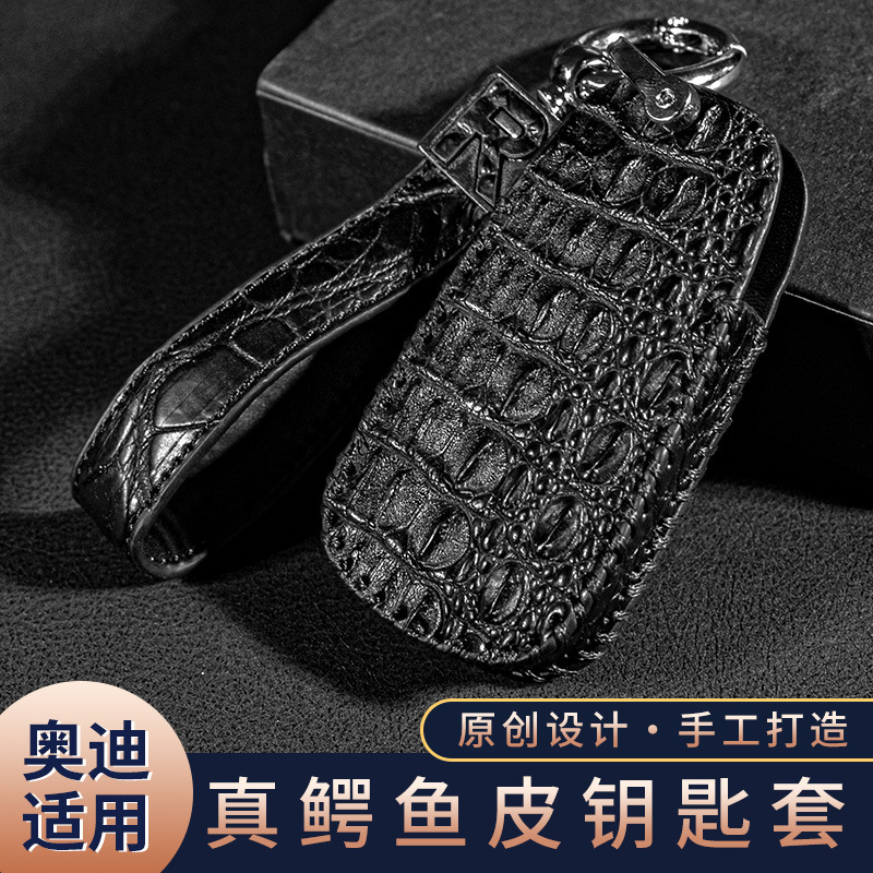 Suitable for Audi key case A4L A5 A6 A7 A8 Q5 Q7 Q2 Q3L genuine leather bag protective case