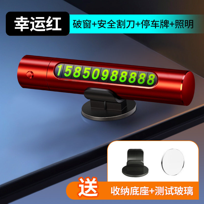 Car Window Breaker — Jǐn Jūn Yíng Qəza çəkici - 4-in-1-lucky-red-parking-sign-lighting-instant-window-breaker-cutter