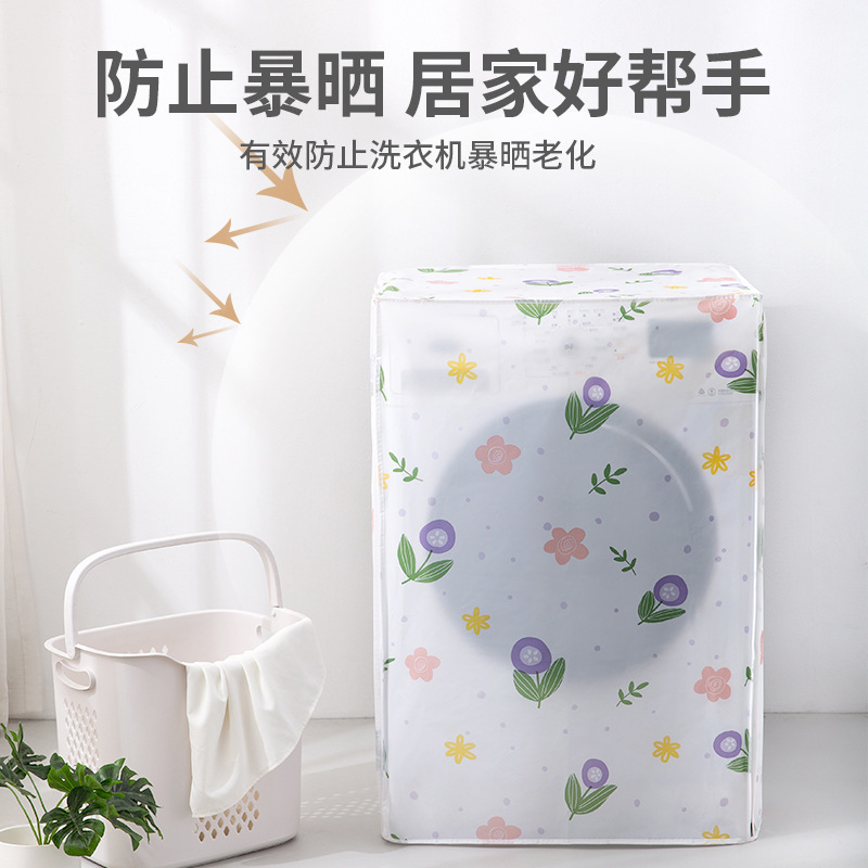 Flip-Top Drum Washing Machine Cover, Waterproof and Sun-Proof, Household Dust-Proof Cover Cloth, Washing Machine Sun Protection Cover, Special for Balcony Use