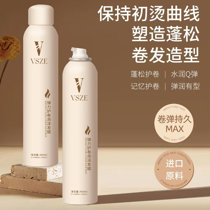 Ventas calientes de espuma elástica para el cabello espuma suelta sin lavado humectante perdurable fábrica fresca al por mayor image 3