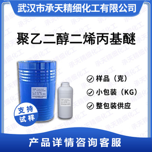 ���Ҷ�����ϩ������ 59788-01-1 ���蹩��1kg/25kg