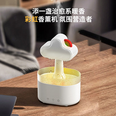 2023跨境新款彩虹香薰機桌面靜音雲朵雨滴超聲波加濕器家用大霧量
