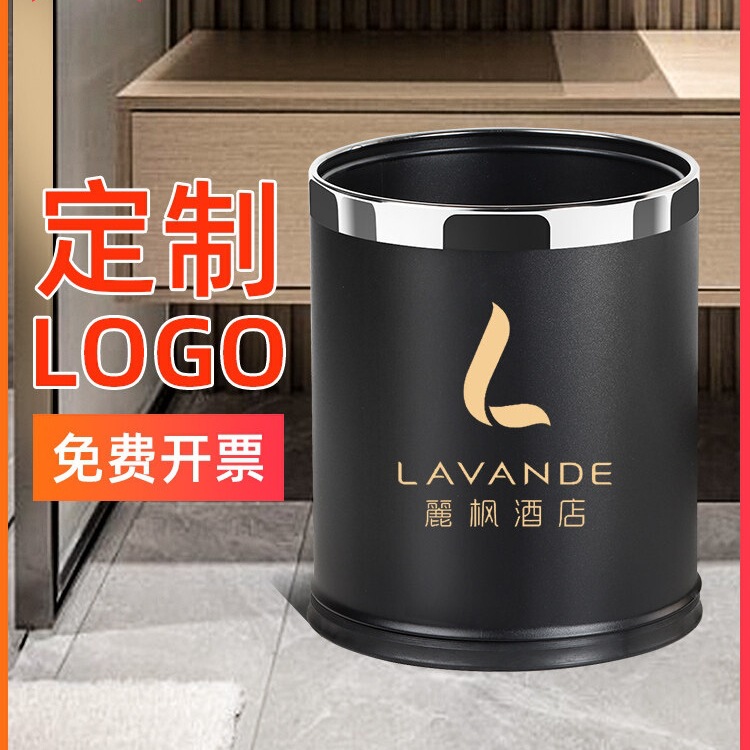 Trash Can for Hotel Rooms, Commercial Offices, Double-Layer Creative Design for Hotels, Restaurants, Ktv, Customized Logo for Catering