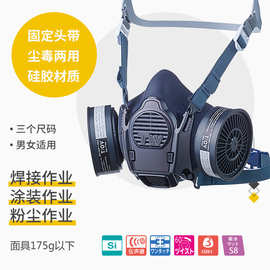 日本重松口罩防尘面具TW08SFII防毒面具工业防尘焊接矿山打磨喷漆