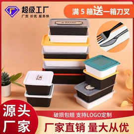 一次性餐盒;塑料包装杯;外卖餐饮包装