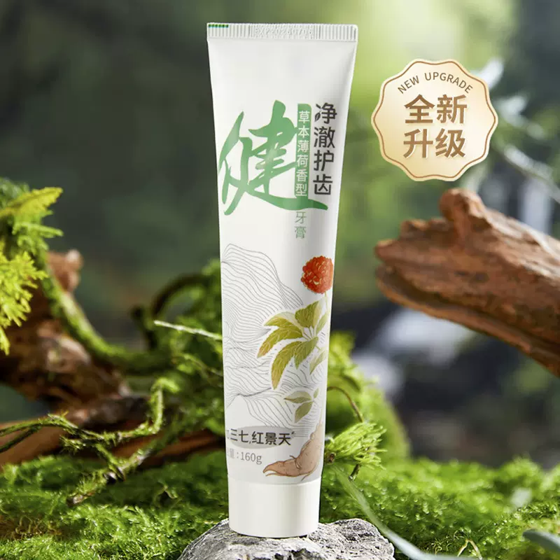 东方本草红景天三七根精粹成人牙膏洁净清新防蛀护齿草本薄荷香型