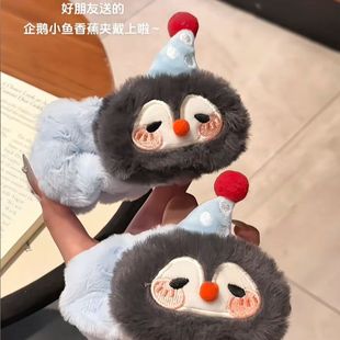 �ɐ����ZС�~�㽶�Aë�q�l�A��Ȥ��ͨ�lW���㽶�AС����ײ��