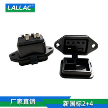 늄�܇���� 2+4�Q늹�ĸ����������D���^������늳��D�Q���^