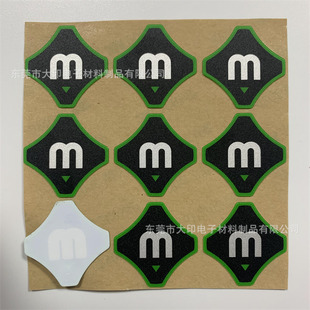 Source Manufacturer Silk Screen Plus Industrial Frosted LOGO Surface Sticker Decorative Piece/anti-scratch/PET Plastic Sheet with Adhesive Backing