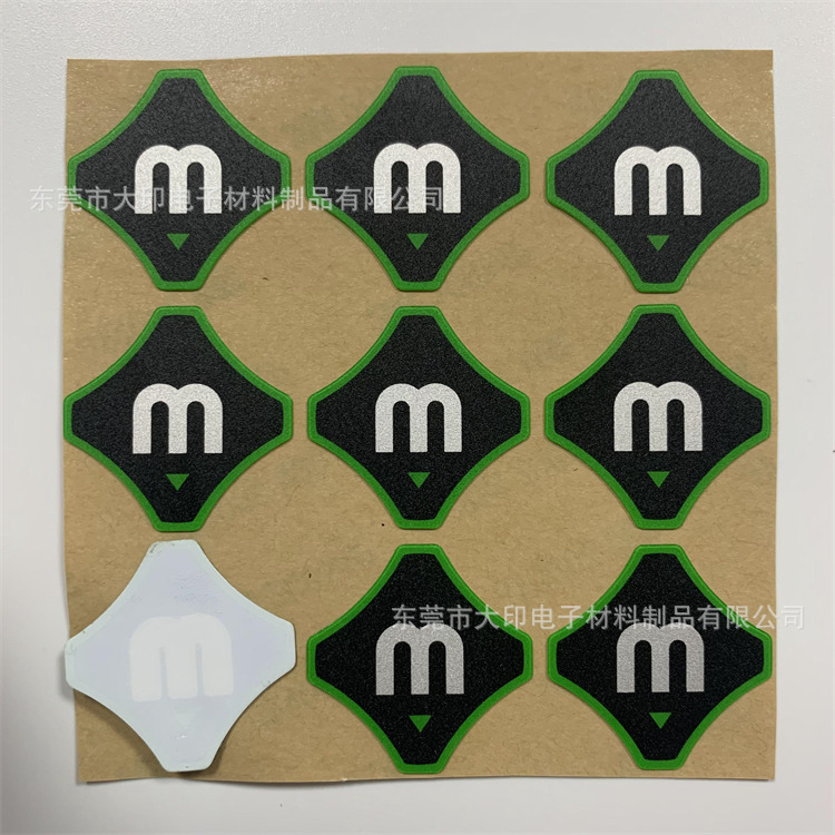源头厂家丝印加 工磨砂LOGO面贴装饰片/防刮花/带背胶PET塑胶片