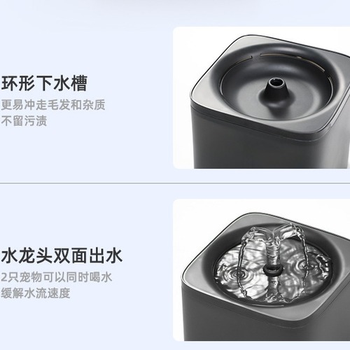 Pet water dispenser new smart sensor cat water dispenser automatic circulating water cat and dog drinker water feeder