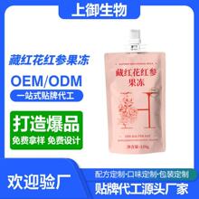 �ؼt���t������������������zԭ�����ľ��Aʯ��֭����oem���ӹ�