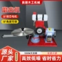 木工手动定制便携式小磨王