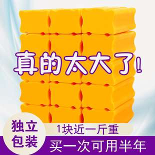 Large Laundry Soap Old Soap Household Value Pack Long-Lasting Fragrance Stain Removal Transparent Soap Whole Box Wholesale Hand Wash Dongji