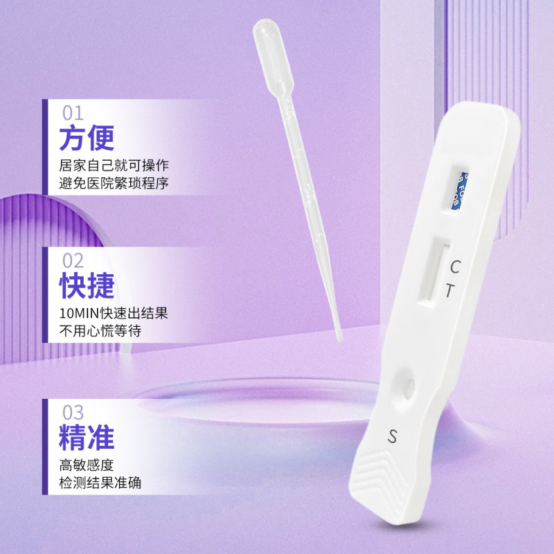 良検大便隠血検査キット糞便ヘモグロビン検査消化胃腸炎疾患検査|undefined