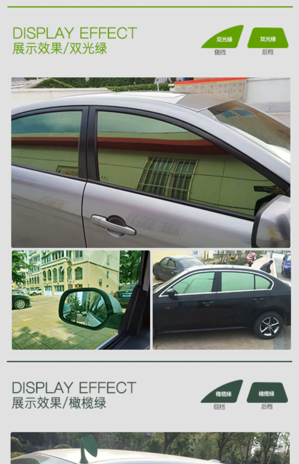 Car Film, No-Cut Explosion-Proof Film, Uv Sunscreen, Sun Protection Film, Cut-Out Car Window Film, Glass Insulation Film